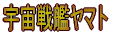 �F����̓��}�g